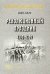 Революционный праздник 1789-1799