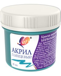 Краска акриловая художественная, 40 мл, бирюзовая