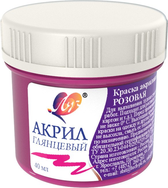 Краска акриловая художественная, 40 мл, розовая