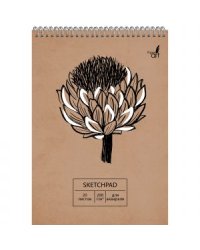 Скетчпад "Artichoke", 140х200 мм, 20 листов