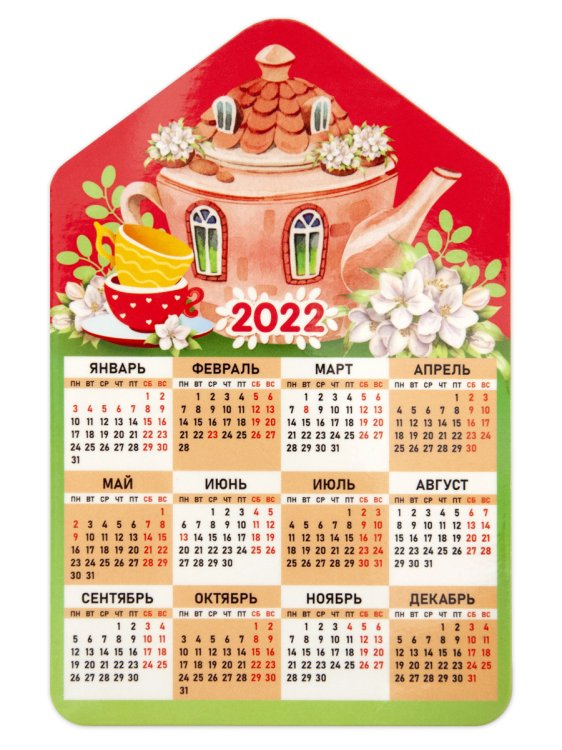 Календарь-магнит на 2022 год "Дом. Чайный домик", 95х145 мм