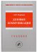Обложка книги «Деловые коммуникации. Учебник для вузов» — Егоршин А.П., ISBN 9785901335550