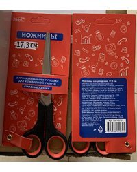 Ножницы канцелярские &quot;Проф-Пресс&quot;, 17,3 см
