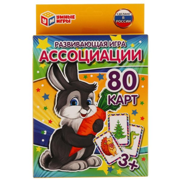 Обложка книги «Карточная развивающая игра "Ассоциации"»