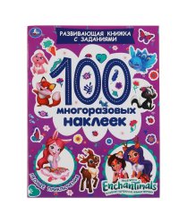 Развивающая активити с заданиями "Enchantimals. Лесные приключения", 100 наклеек