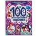 Развивающая активити с заданиями "Enchantimals. Лесные приключения", 100 наклеек