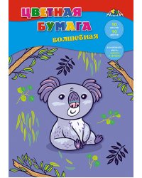 Бумага цветная. Малыш коала, А4, 10 листов, 10 цветов
