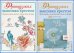Комплект книг "Французская вышивка от Элен ле Берр": Французская вышивка крестом. Великолепные цветы и птицы Элен ле Берр; Французская вышивка крестом. Монохромы и градиенты Элен ле Берр (количество томов: 2)