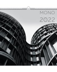 Календарь на 2022 год MONOHROME 2, квадратный, средний