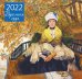 Обложка книги «Времена года. Календарь настенный на 2022 год», ISBN 9785041205317