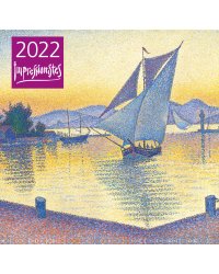 Импрессионисты. Календарь настенный на 2022 год