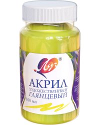 Краска акриловая художественная, 100 мл, лимонная