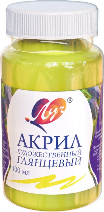 Краска акриловая художественная, 100 мл, лимонная