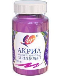 Краска акриловая художественная, 100 мл, розовая