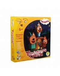 Квест. Таинственный сундук