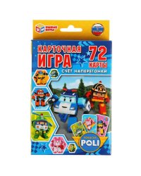 Карточная игра "Робокар Поли. Счёт на перегонки"