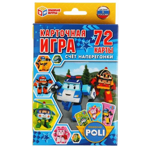 Карточная игра "Робокар Поли. Счёт на перегонки"
