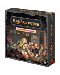 Настольная игра "Король воров"