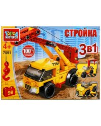 Конструктор 3 в 1 "Автокран", 99 деталей