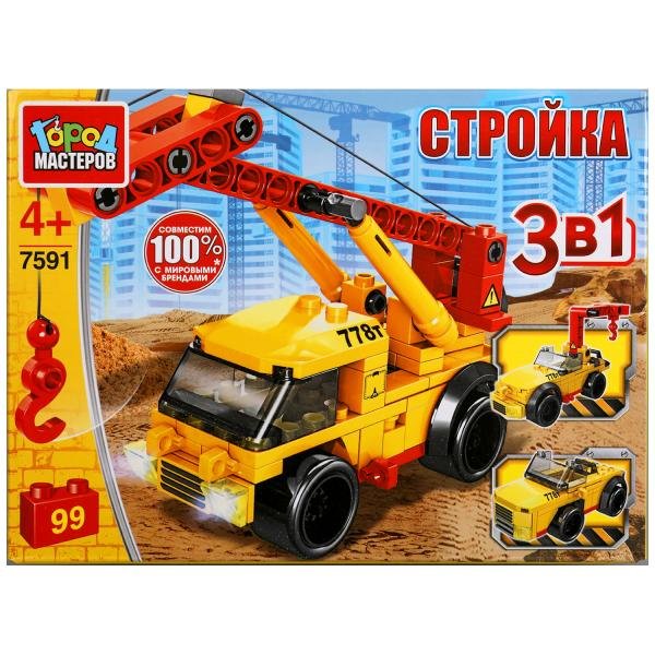 Конструктор 3 в 1 "Автокран", 99 деталей