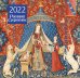 Обложка книги «Роскошное Средневековье. Календарь настенный на 2022 год», ISBN 9785041206239