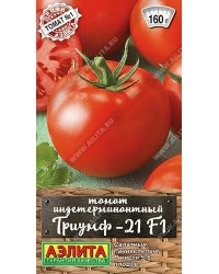 Семена. Томат "Триумф-21 F1", раннеспелый (10 штук)
