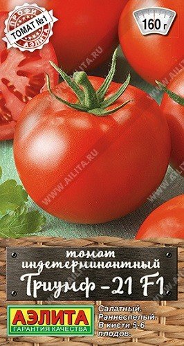 Обложка книги «Семена. Томат "Триумф-21 F1", раннеспелый (10 штук)»