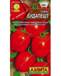 Семена. Томат "Будапешт", раннеспелый (вес: 0,2 г)