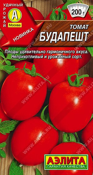 Обложка книги «Семена. Томат "Будапешт", раннеспелый (вес: 0,2 г)»