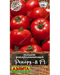 Семена. Томат "Рекорд-8 F1", раннеспелый (20 штук)