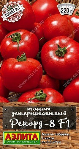 Обложка книги «Семена. Томат "Рекорд-8 F1", раннеспелый (20 штук)»