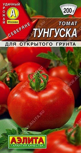 Обложка книги «Семена. Томат "Тунгуска", раннеспелый (вес: 0,2 г)»