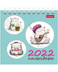 Календарь-домик на 2022 год на гребне "Квадрат. Приключения кота Пирожка", 101x101 мм