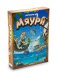 Обложка книги «Настольная игра "Мяури"»