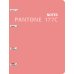 Тетрадь на кольцах "Pantone line. No. 6", А5, 120 листов, клетка