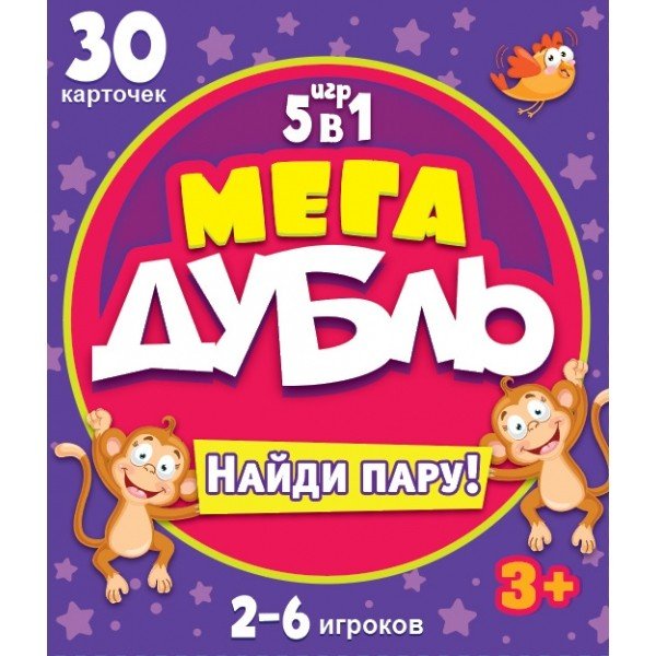 Обложка книги «Настольная игра "Мега дубль 5 в 1. Найди пару", 30 карточек»