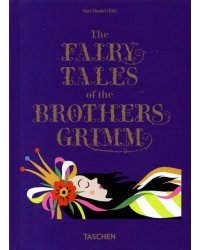 The Fairy Tales. Grimm &amp; Andersen. 2 in 1