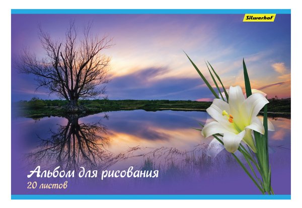 Альбом для рисования. Природа, А4, 20 листов