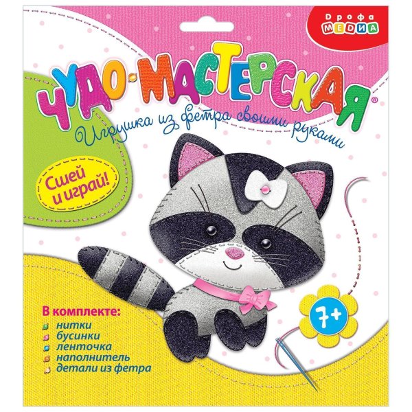 Игрушка из фетра своими руками. Енотик Игрушка из фетра своими руками. Енотик