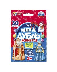 Настольная игра "Мега дубль 5 в 1. Найди пару. Новый год", 30 карточек