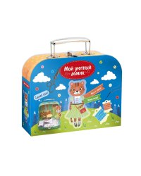 Набор для детского творчества. Мой уютный домик. Тигренок