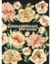 Еженедельник-точкабук. Пионы, А5