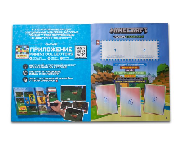 Альбом для наклеек Minecraft