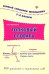 Обложка книги «Толковый словарь. 1-4 классы» — Коротяева Елизавета Валентиновна, ISBN 9785222246238