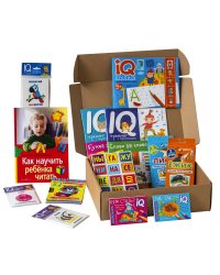 Посылка малышу 5-8 лет: Учимся читать сложные слова, словосочетания, предложения. Большая с IQ-играми.