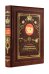 Обложка книги «Монархическая государственность» — Тихомиров Л.А., ISBN 9785699957408