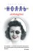 Обложка книги «Аптекарша» — Нолль И., ISBN 9785699659517