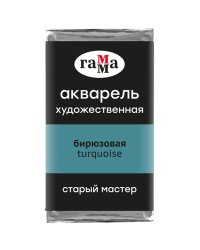 Акварель художественная "Старый Мастер", 2,6 мл, бирюзовая