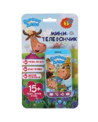 Мини-телефончик "Бурёнка Даша"