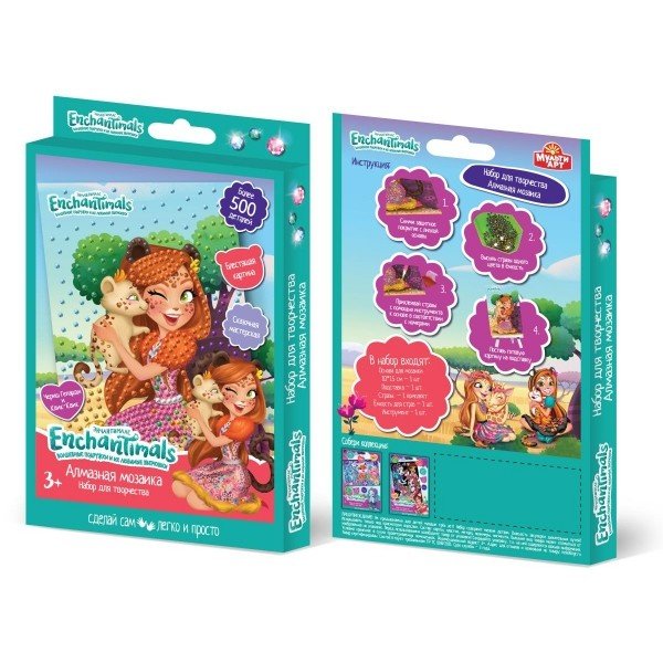 Обложка книги «Алмазная мозаика "Enchantimals", 10х15 см»